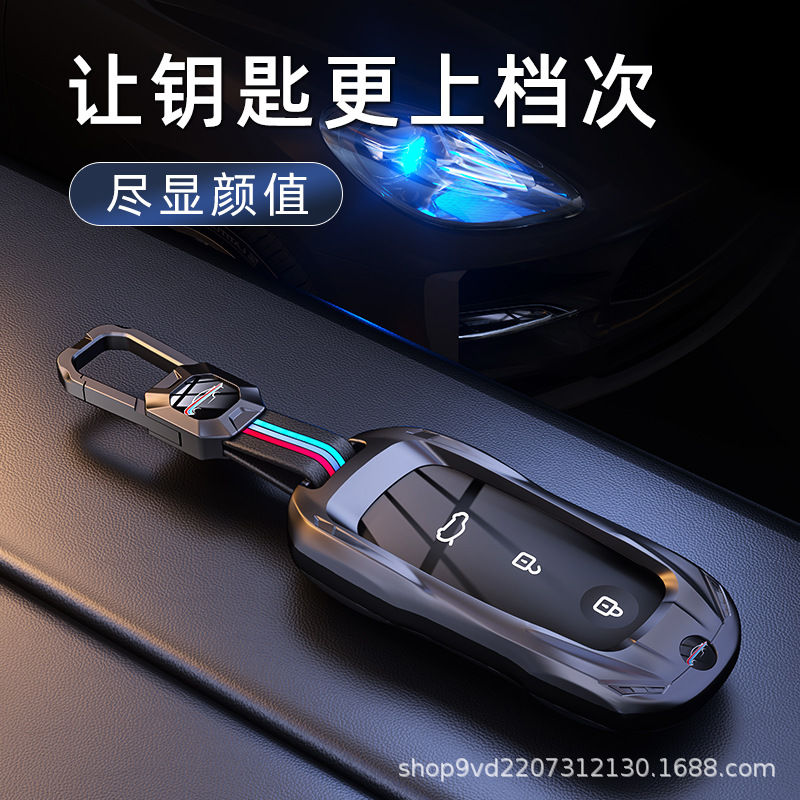 适用于2022款问界M5钥匙套AITO华为金康赛力斯M5/M7高档壳包扣