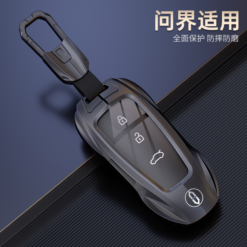 适用于问界m5钥匙套aito华为问界m7ev卡片汽车保护壳包扣金属