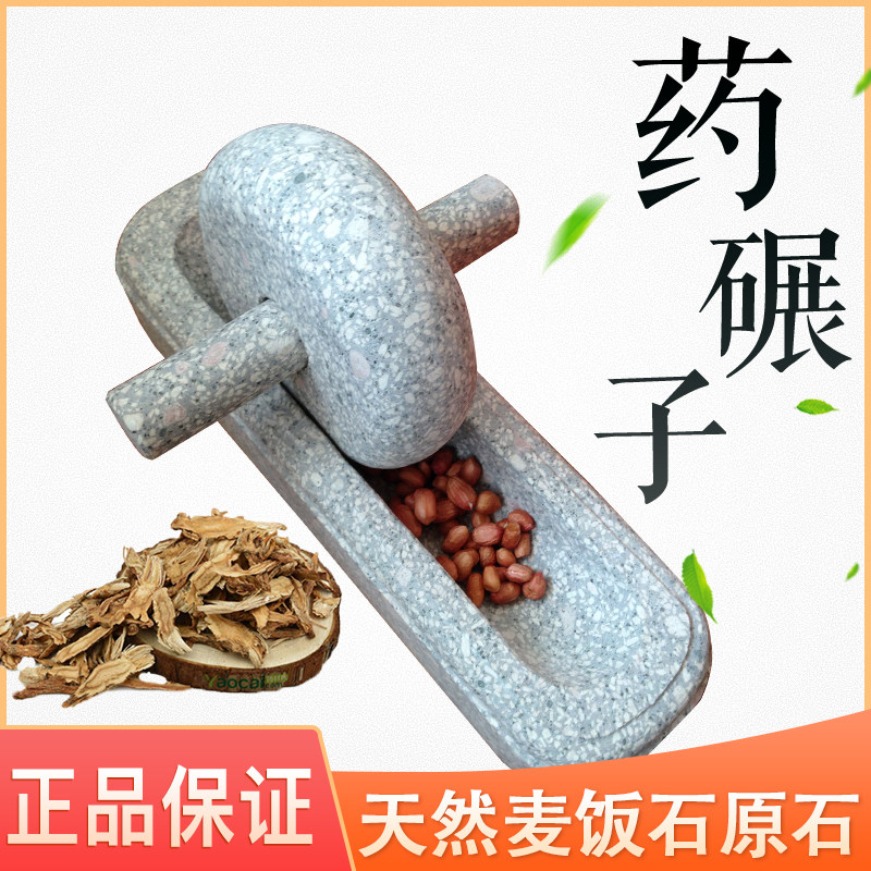 手推槽石臼麦饭石碾子研磨船非老式铁碾子药碾粉碎小号大号