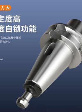数控刀柄BT50-MTA4-90 MTA1 MTA2 MTA3 MTA5加工中心变径套高精度