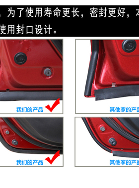 KIA福瑞迪专车专用汽车密封条 车门隔音条全车装饰防尘降噪改装