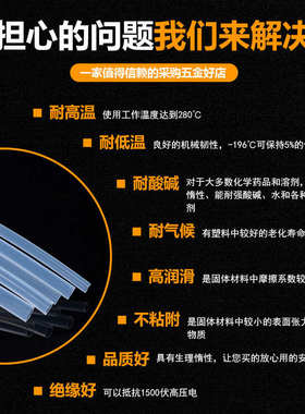 透明四氟管 特氟龙管透明聚四氟乙烯管铁氟龙管耐高温PFA FEP F46