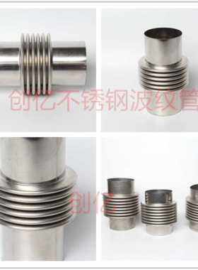 非标不锈钢法兰式波纹管拉杆补偿器膨胀节伸缩节DN100133 159 219