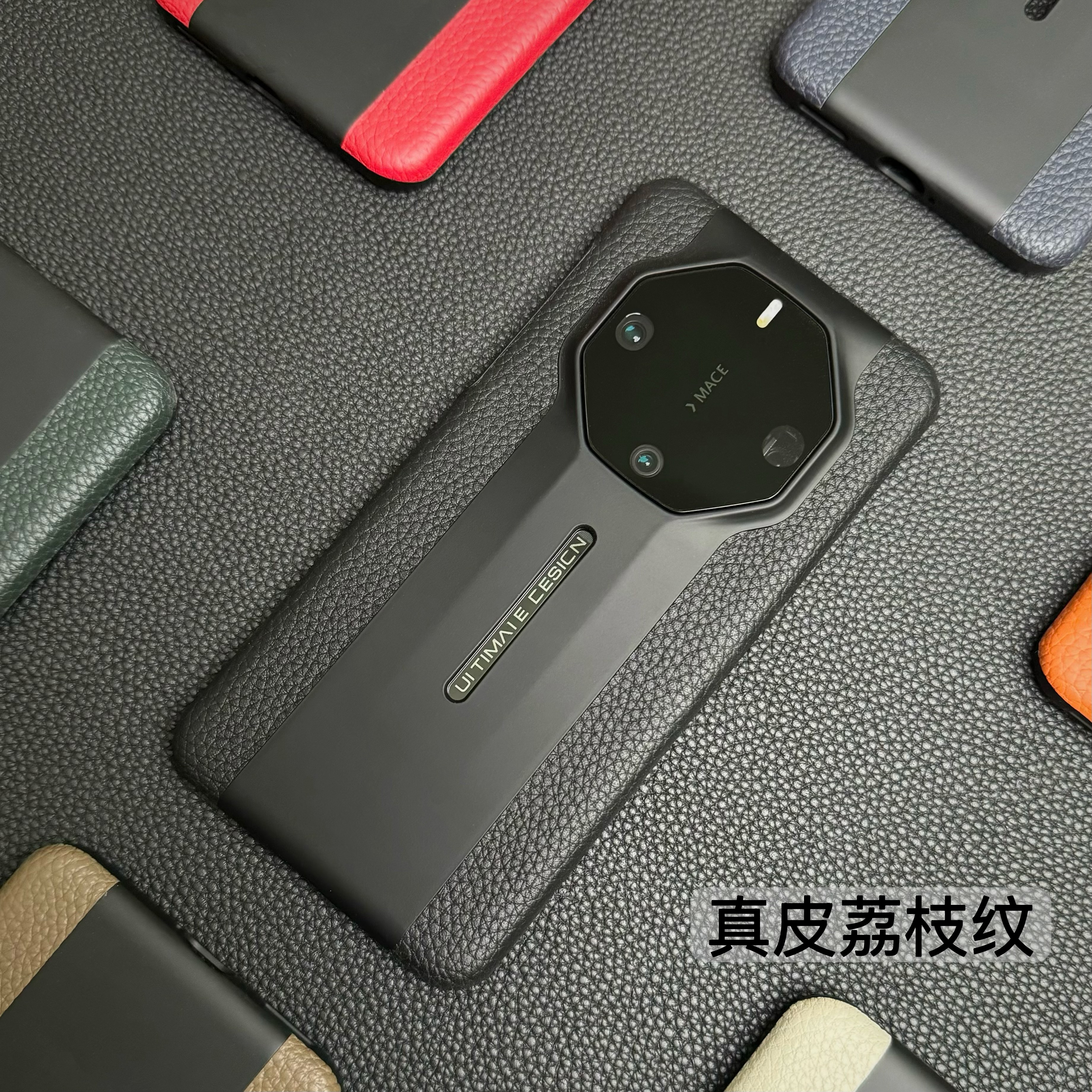 非凡大师60RS真皮手工定制手机壳