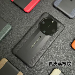 适用华为mate60rs非凡大师手机壳定制40rs真牛皮荔枝纹新款 50RS原厂防摔镂空标60RS保护套70RS商务轻奢男女