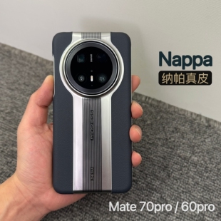 适用于华为mate70pro手机壳新款mate60pro秒变小众70Pro优享版真牛皮保护套70pro+全包超薄防摔防滑男款外壳