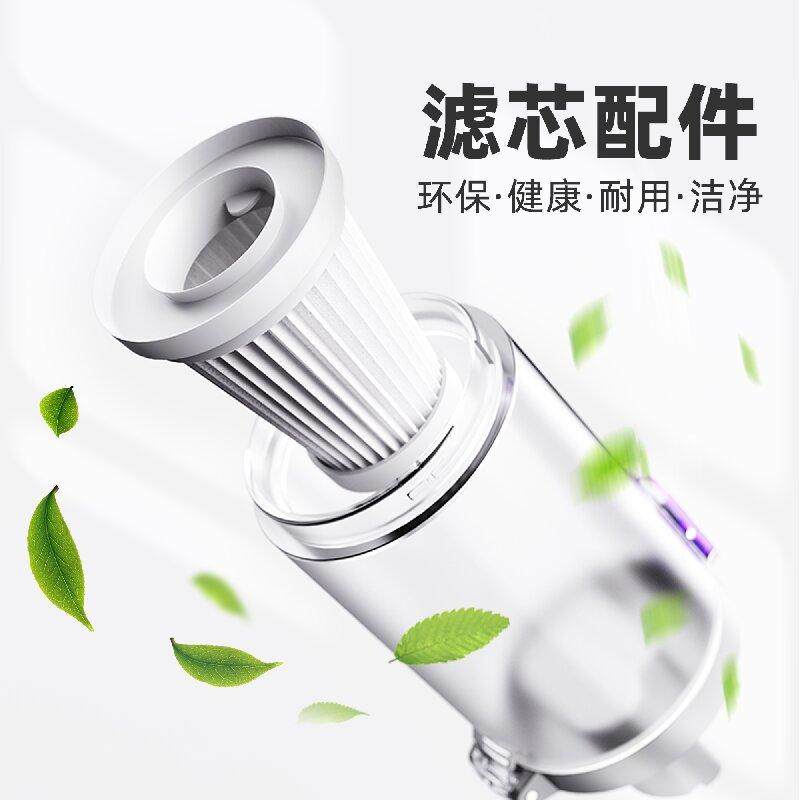 托马弗车载吸尘器滤芯【适用于X001系列】,汽车用品/电子/清洗/改装,车用电器配件,淘宝优惠券,粉丝福利购,淘宝优惠卷