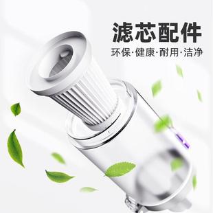 适用于X001系列 托马弗车载吸尘器滤芯