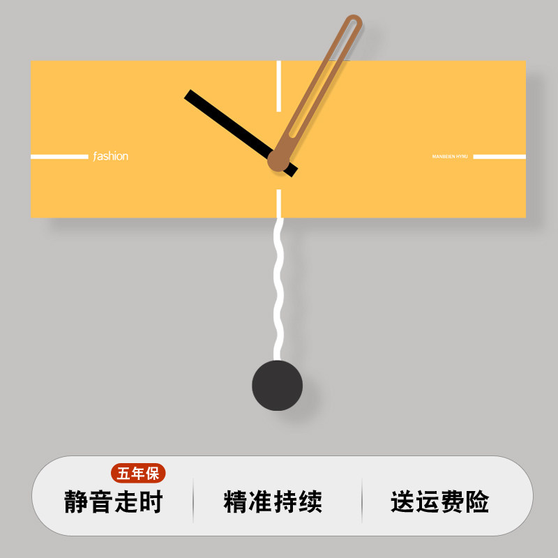 HYMJ客厅静音免打孔创意可爱挂钟