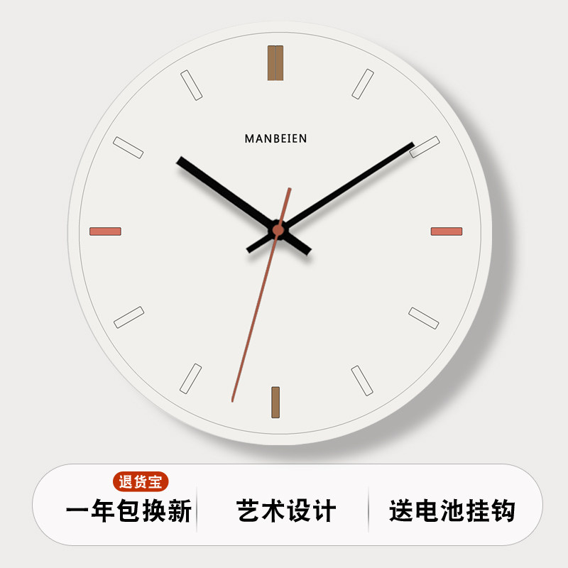 客厅时钟现代个性静音挂墙钟挂钟