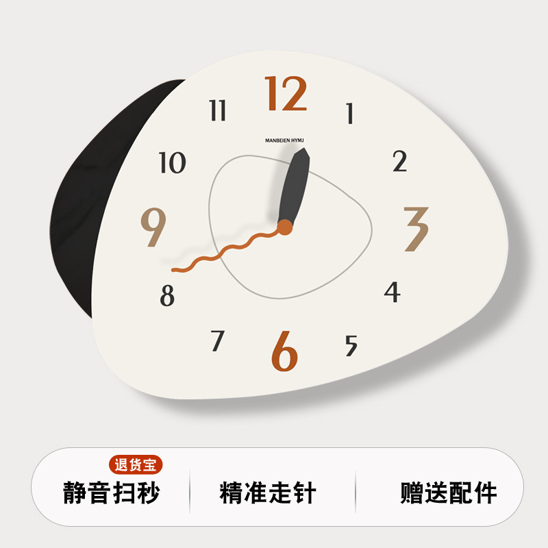 HYMJ客厅时钟挂钟艺术静音挂墙钟
