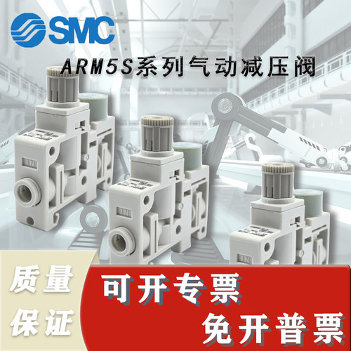 SMC气动元件减压阀原装正品