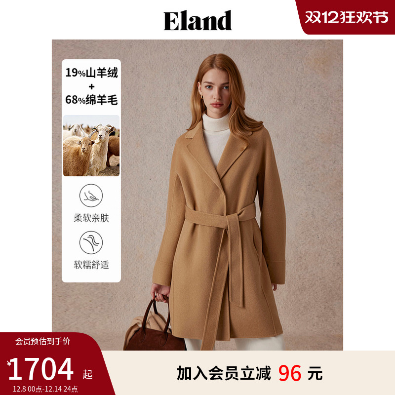 ELAND绵羊毛+山羊绒系带毛呢外套