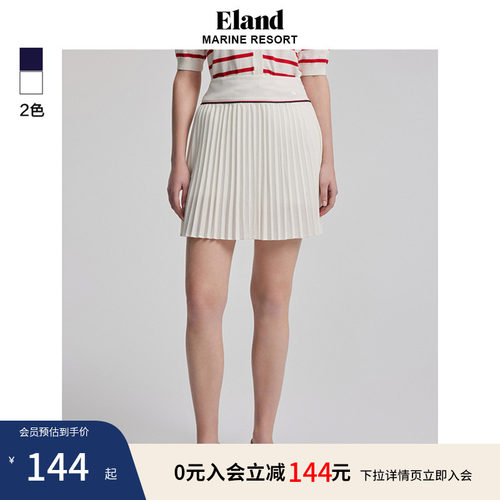 【Eland奥莱】衣恋半身裙百褶裙A字裙弹力纯色超短裙学院风夏季