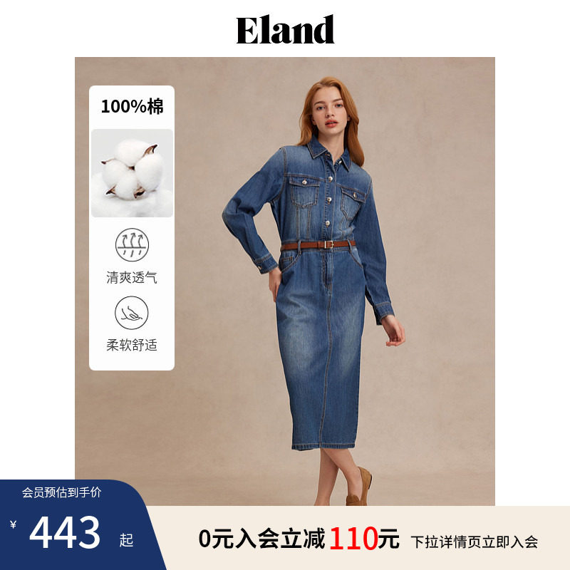 【Eland奥莱】衣恋衬衫裙女复古H型落肩牛仔连衣裙夏季