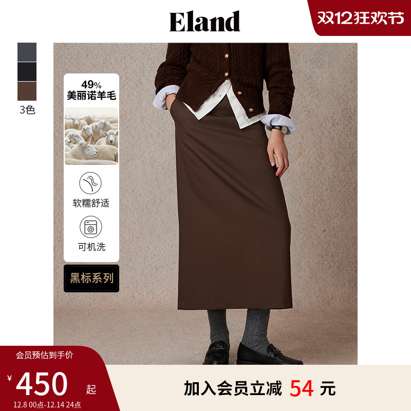 ELAND通勤气质西装半身裙