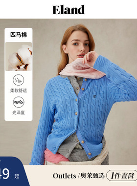 【Eland奥莱】衣恋毛针织衫女春日棉花糖绞花匹马棉开衫毛衣春季