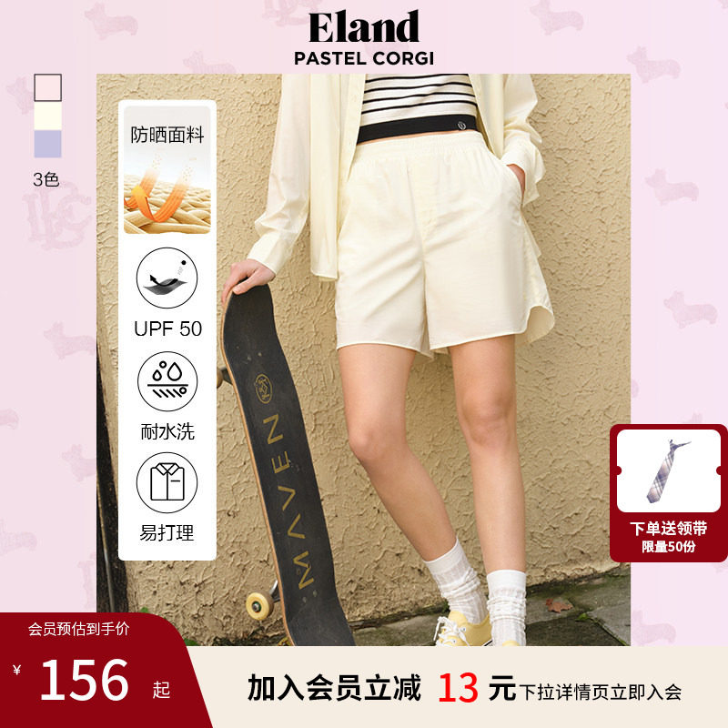【Eland奥莱】衣恋休闲短裤女抽绳防晒宽松运动裤子夏季,女装/女士精品,时尚防晒服,淘宝优惠券,粉丝福利购,淘宝优惠卷