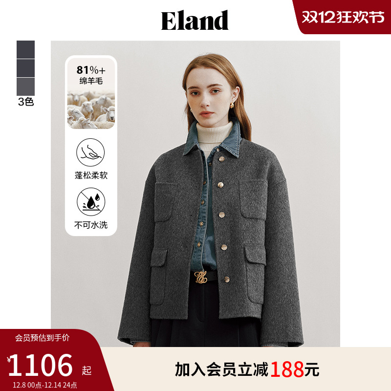 ELAND毛呢简约短外套圆领