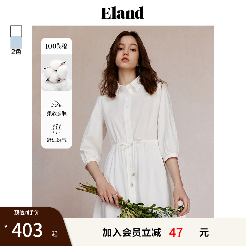 ELAND衬衫领蕾丝九分长裙