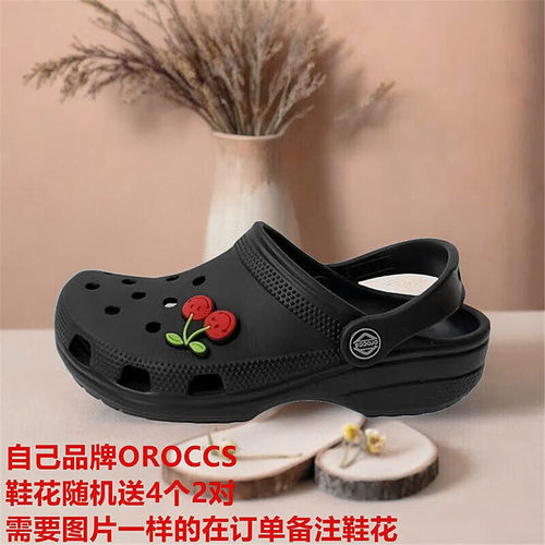 oroccs休闲EVA洞洞鞋防滑足弓