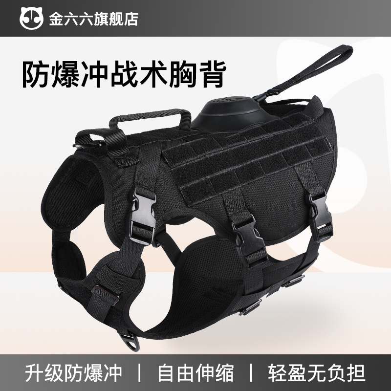 X-侦察兵狗狗胸背带防爆冲战术马甲背心式牵引绳中大型犬可伸缩式