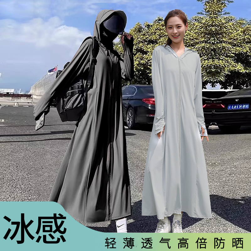 防晒衣女夏季2026年新超长款冰丝防紫外线罩衫薄款全身防晒服外套