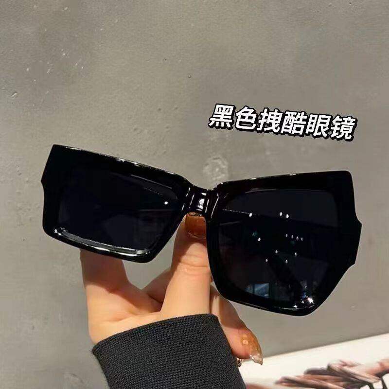 【每人限购一件】新款搞怪墨镜