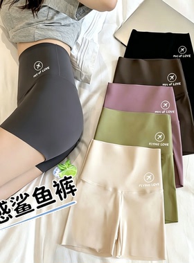 鲨鱼短裤女外穿夏季薄款安全裤防走光收腹提臀高腰无痕冰丝打底裤