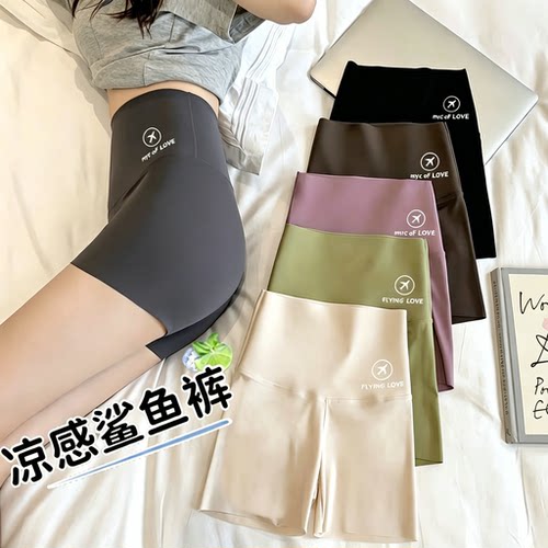 【每人限购一件】夏季鲨鱼短裤