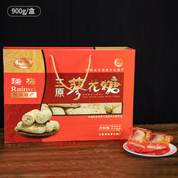 Ruimei/瑞梅 蜂蜜蓼花糖中秋礼盒陕西特产糕点700g/盒或900g/盒