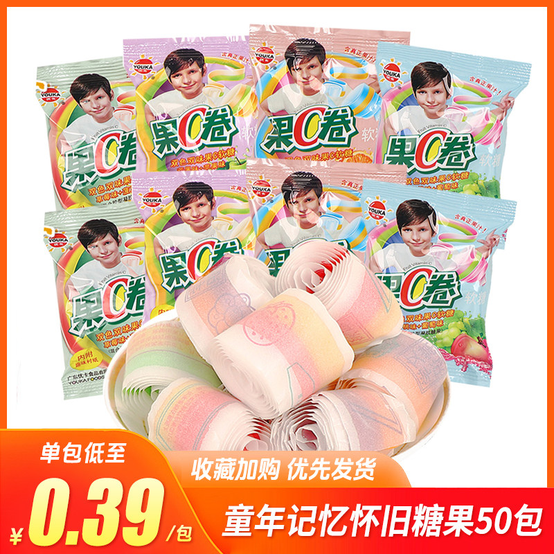 优卡果C卷果汁软糖水果糖彩虹橡皮绳糖果儿童零食休闲小吃食品,零食/坚果/特产,软糖/果味糖/凝胶糖果,淘宝优惠券,粉丝福利购,淘宝优惠卷