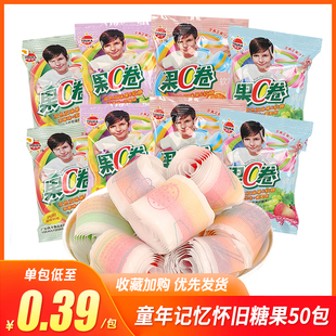 优卡果C卷果汁软糖水果糖彩虹橡皮绳糖果儿童零食休闲小吃食品