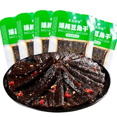 豆角干爆辣辣条儿时解馋学生小吃零食素牛筋休闲食品小包装麻辣味