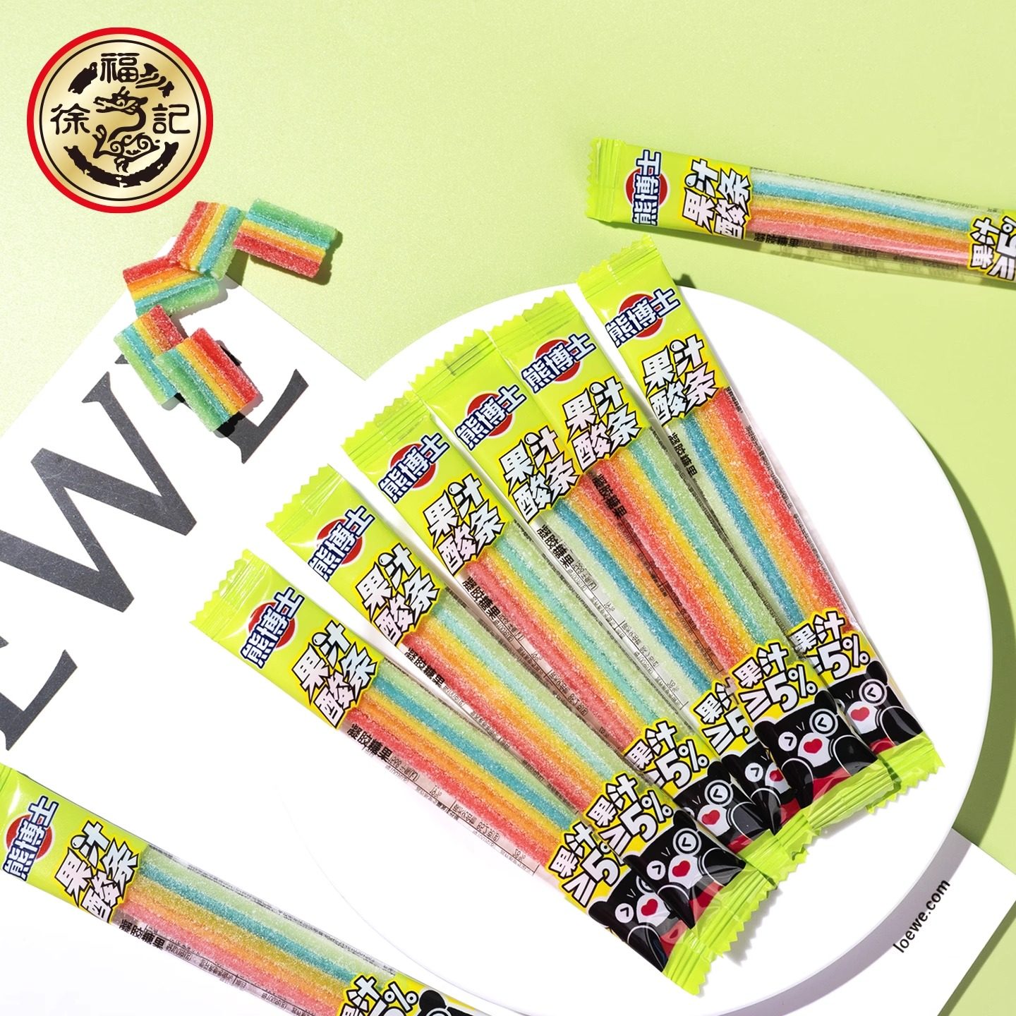 徐福记熊博士酸条软糖彩虹酸砂橡皮糖儿童零食水果婚喜糖棒棒糖