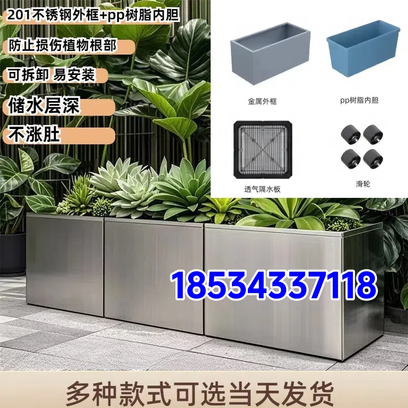 厂家直销花箱种植绿植不锈钢折叠花盆