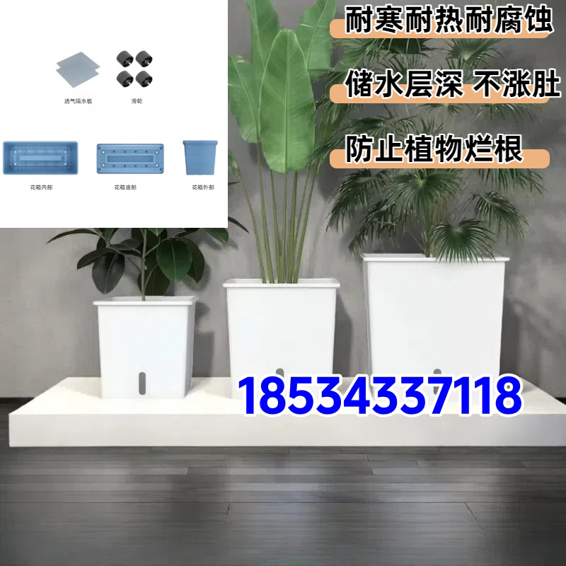 厂家直销储水层深减少浇水频率不花盆
