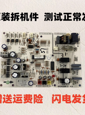 格力空调风管机外机主板 30224409 WZ4435-ST 30224404 302244091