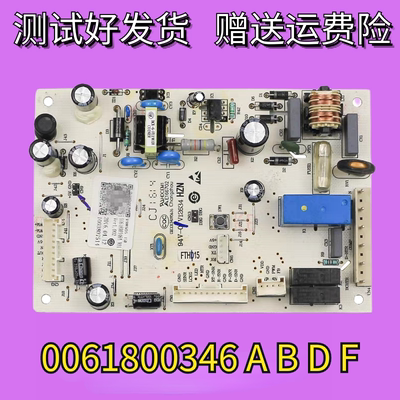 适用海尔冰箱电脑板控制板主板电源板0061800346/A/B/D/F/L/H/M/K