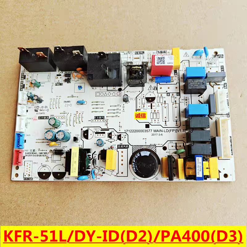 适用美的空调主板KFR-51L/DY-ID(D2)/PA400(D3)通用板新冷静星