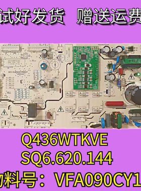 适用于伊莱克斯冰箱电脑主板  Q460WSGVEA SQ6.620.326 VFA090CY1