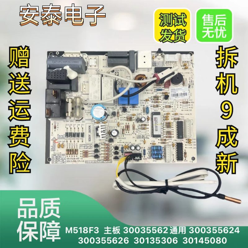 格力空调KF-35GW/K(35356)K1C-N2(B)（A)美满如意内机主板控制板