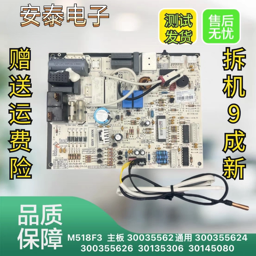 格力空调KF-35GW/K(35356)K1C-N2(B)（A)美满如意内机主板控制板