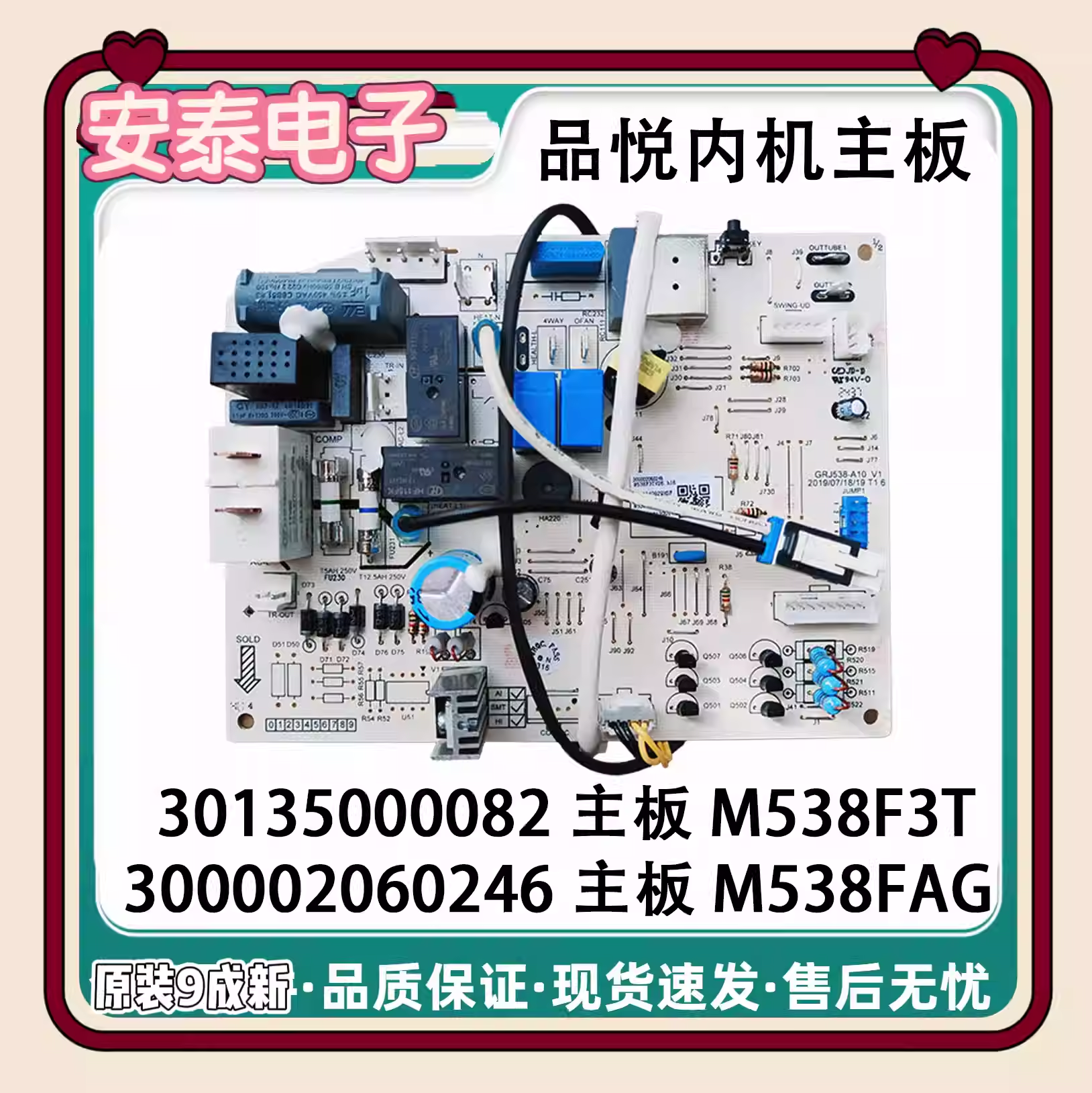 格力品悦空调主板KFR-32GW/(32592)NhDa-3 KFR-35G/(35592)NhAa-3