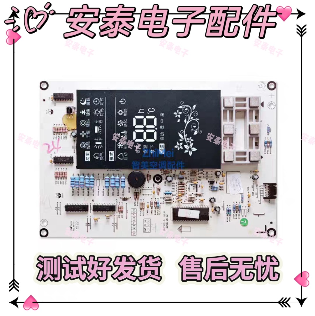 适用格力变频3P柜机空调王者风度显示板 KFR-72LW/(72568)FNCb-3