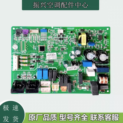 格力风管机外机30224000057主板