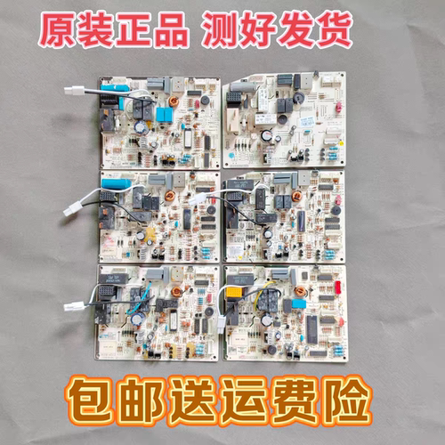 格力空调绿嘉园M518F3主板300355624悦风电路电脑板GRJ518控制板