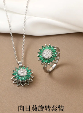 项链女 网红向日葵锆石花朵小众跨境新款设计感气质套装钛钢项链