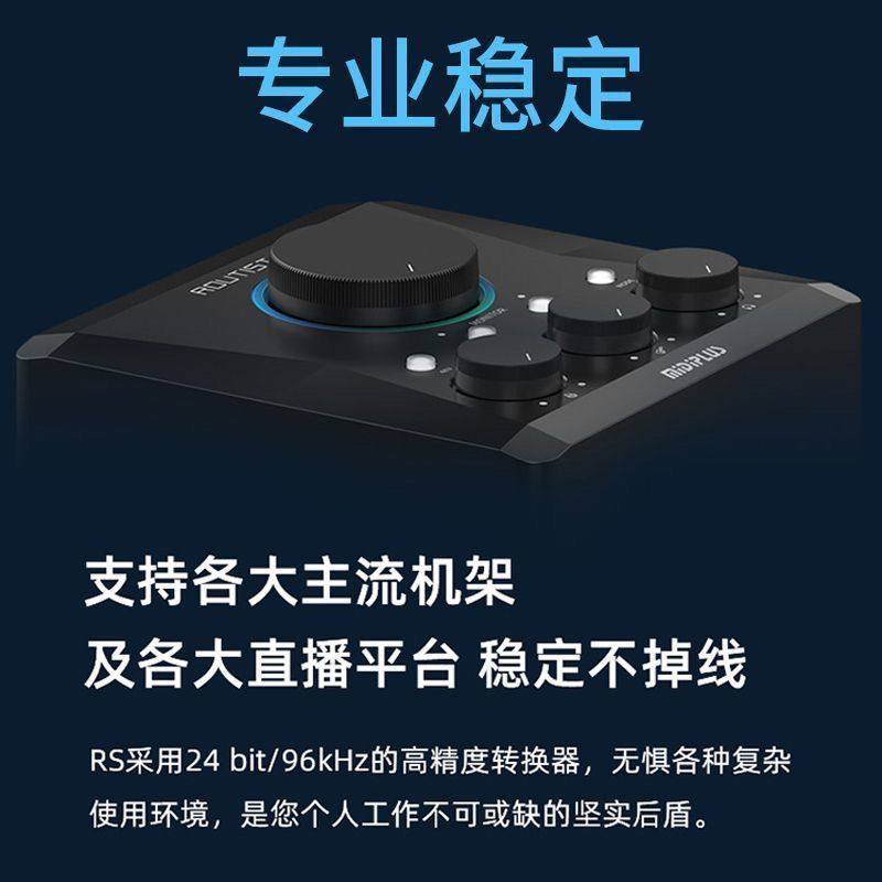 midi rs外置电脑声卡USB迷笛手机直播唱歌录音专用,电脑硬件/显示器/电脑周边,声卡,淘宝优惠券,粉丝福利购,淘宝优惠卷