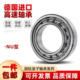 2318 2320 2319 2316 德国圆柱滚子轴承 2322 231y7